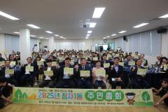 정자1동 주민총회1번 사진